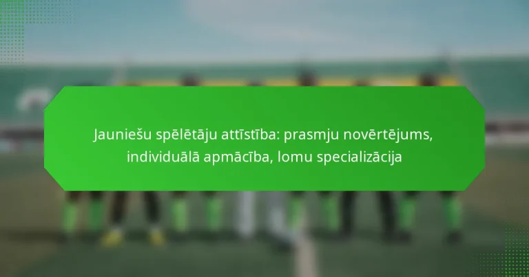 Jauniešu spēlētāju attīstība: prasmju novērtējums, individuālā apmācība, lomu specializācija