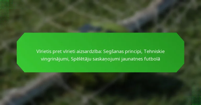 Vīrietis pret vīrieti aizsardzība: Segšanas principi, Tehniskie vingrinājumi, Spēlētāju saskaņojumi jaunatnes futbolā