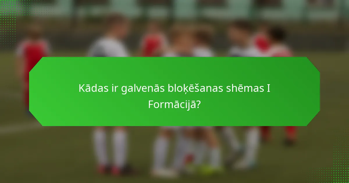 Kādas ir galvenās bloķēšanas shēmas I Formācijā?